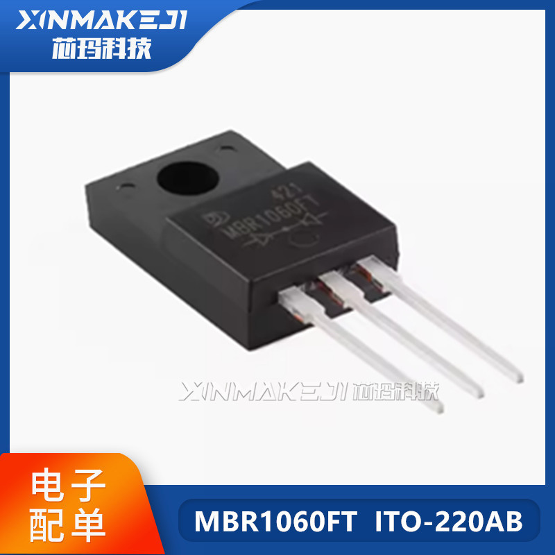 芯片（IC）的相关知识(图1)